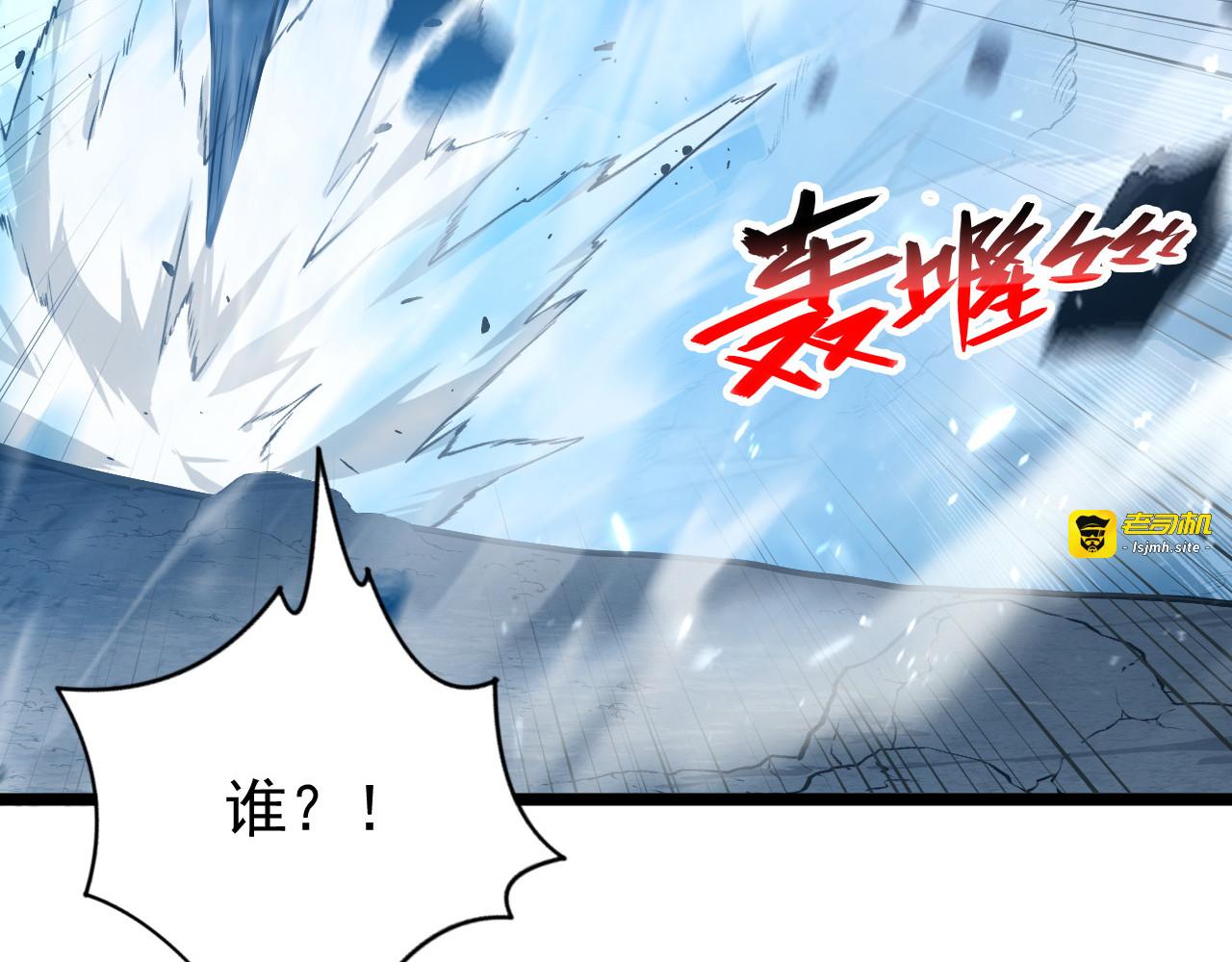 148 引蛇出洞 第 101 页