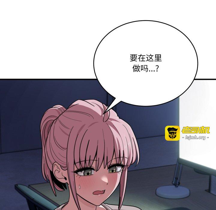 第14话 第 63 页