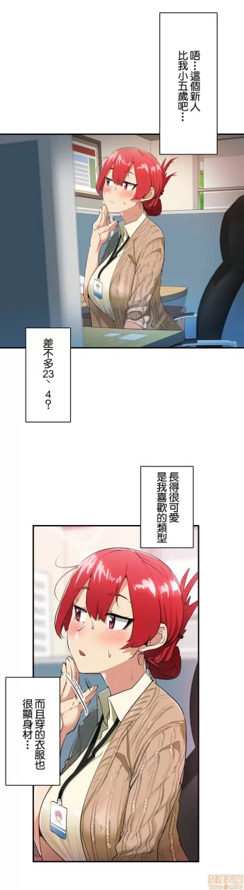 第一章 第 29 页