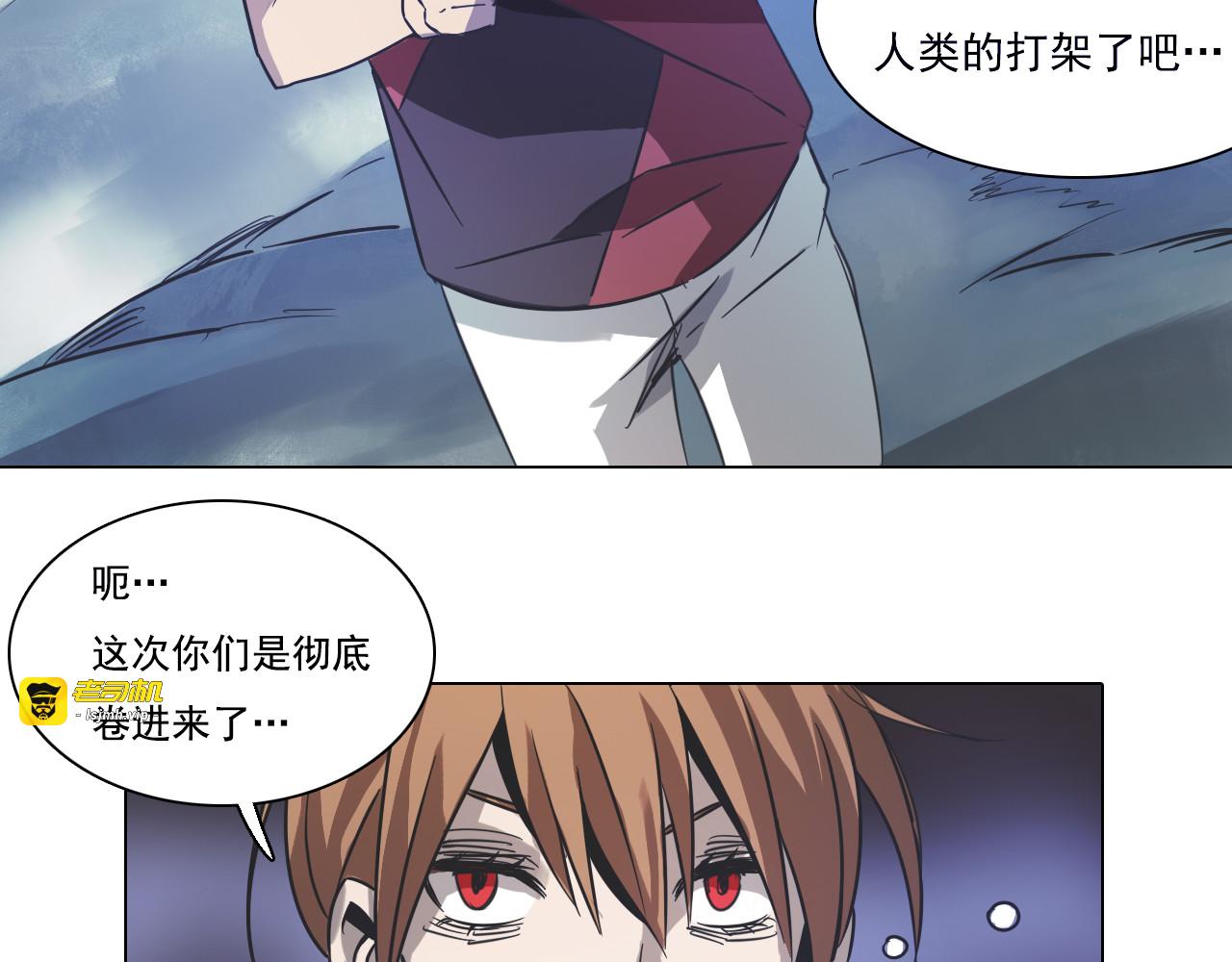 第17话 黄帝再次登场！ 第 39 页
