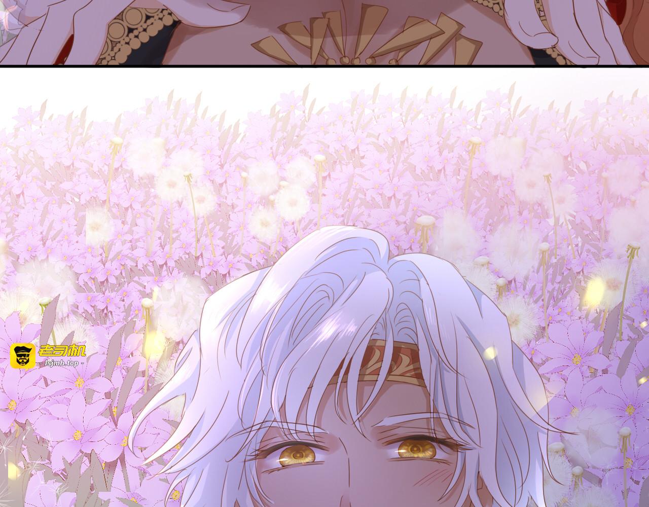 第50话  掉马危机？！ 第 71 页