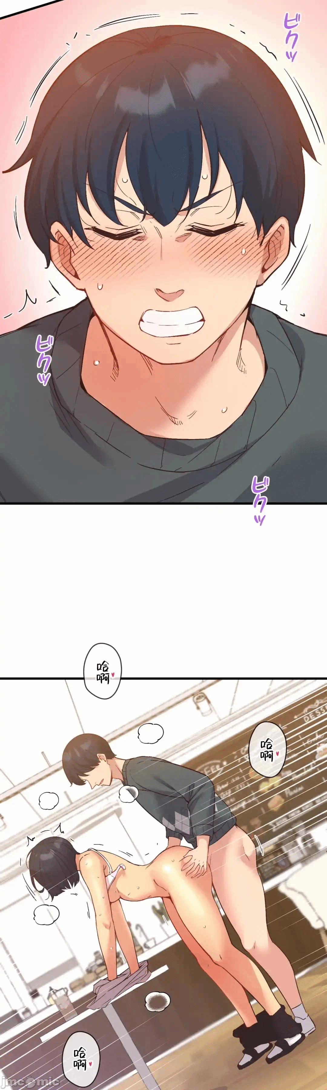 第24话 第 28 页