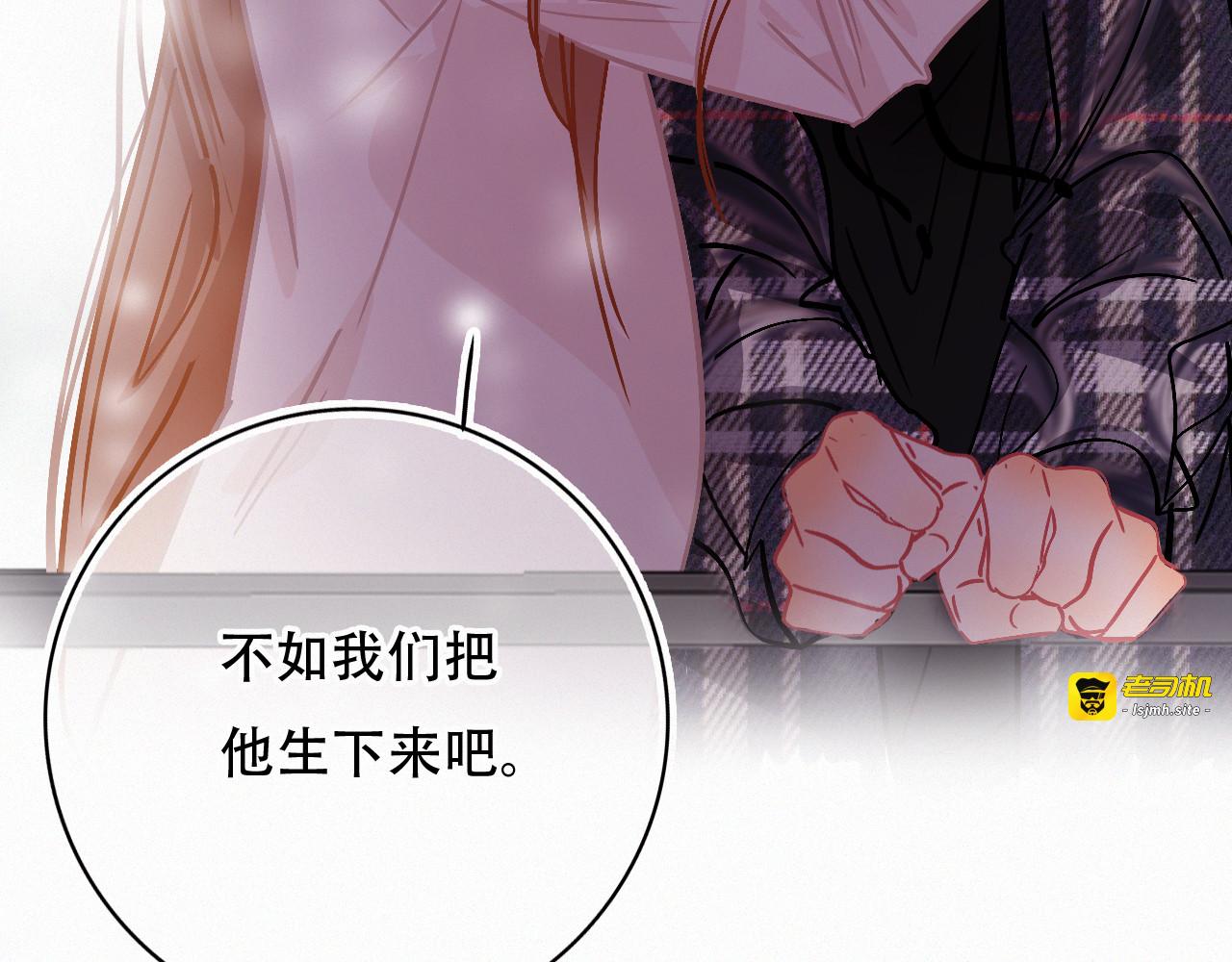 第66话 新生命 第 29 页