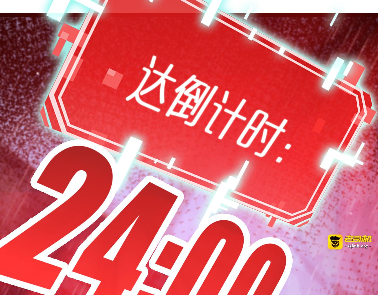第218话 身死遁逃 第 129 页