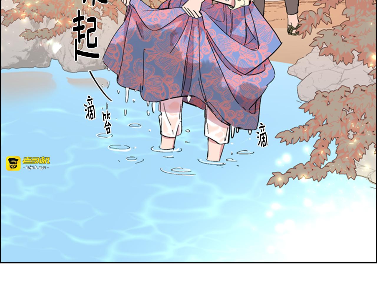 第29话 秘密花园 第 29 页