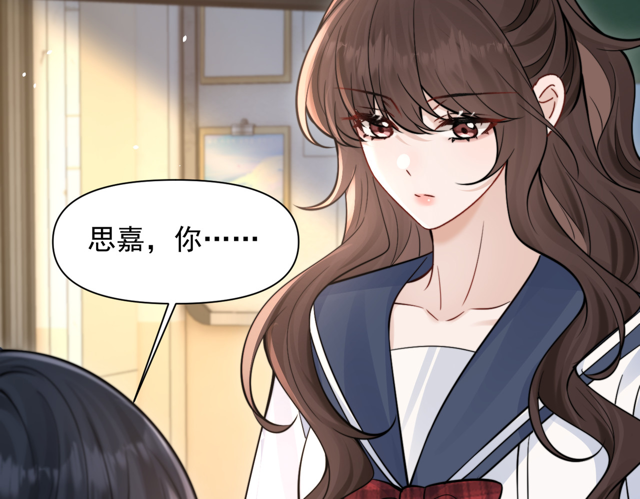 第81话 思嘉住院 第 14 页