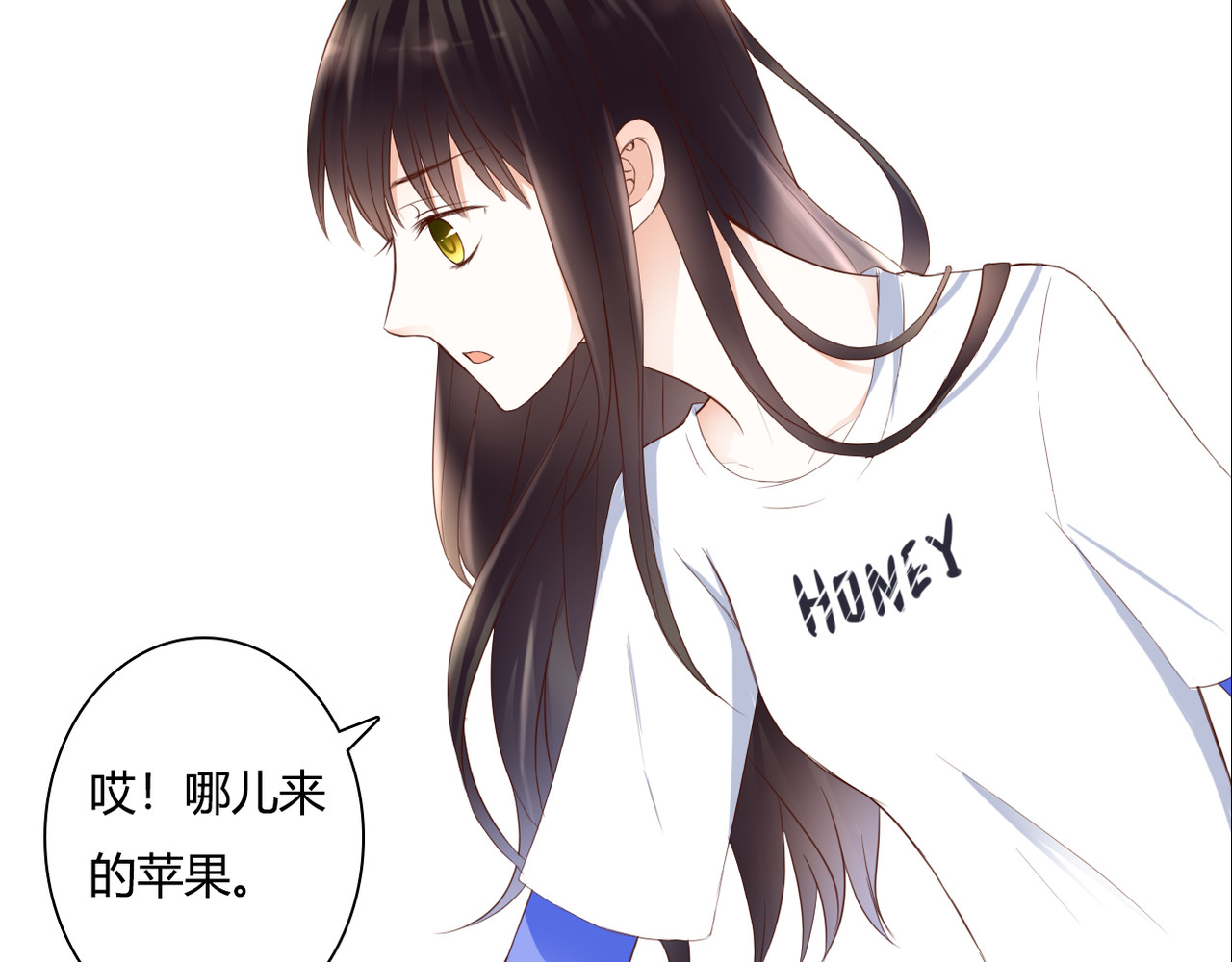 第31话 诡异之影 第 62 页