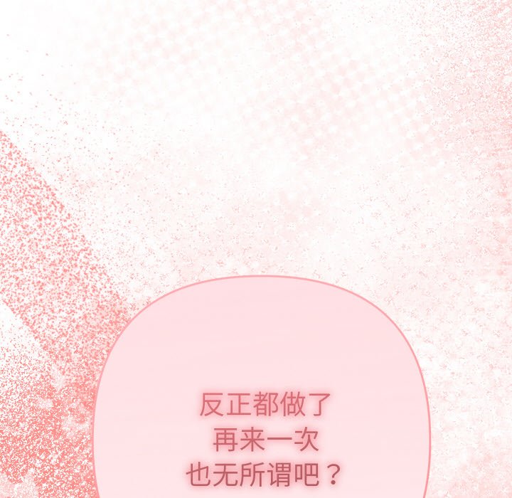 第3话 第 168 页