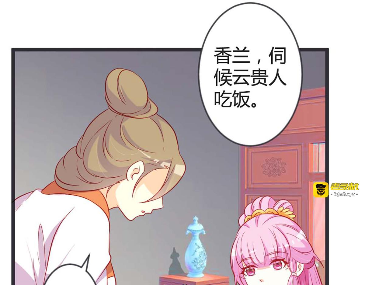 第104话 第 43 页