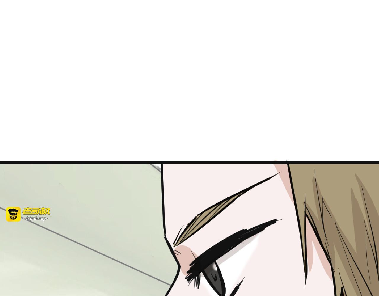 第75话 变美的代价 第 13 页