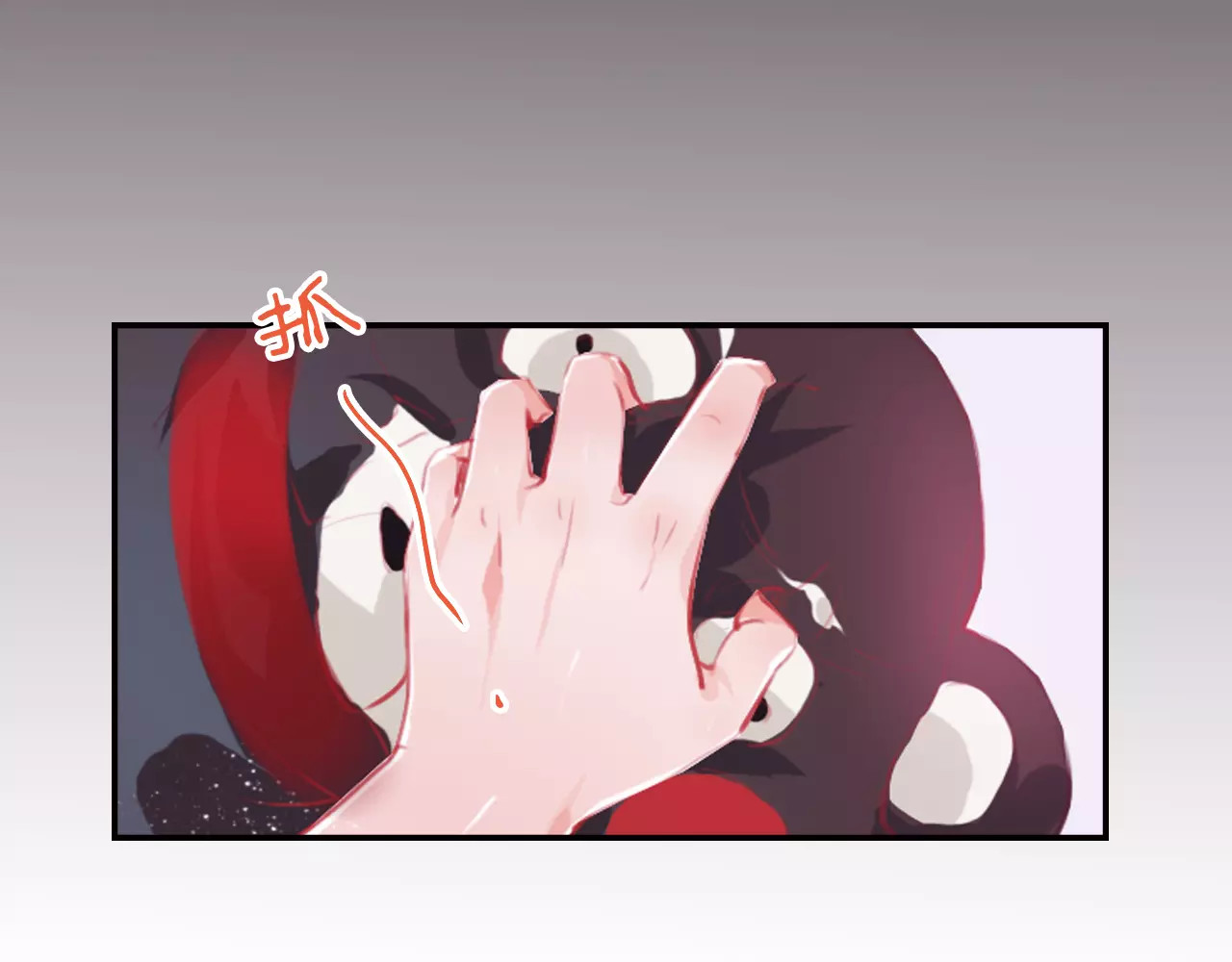 第1话 谁是你主人啦！？ 第 128 页