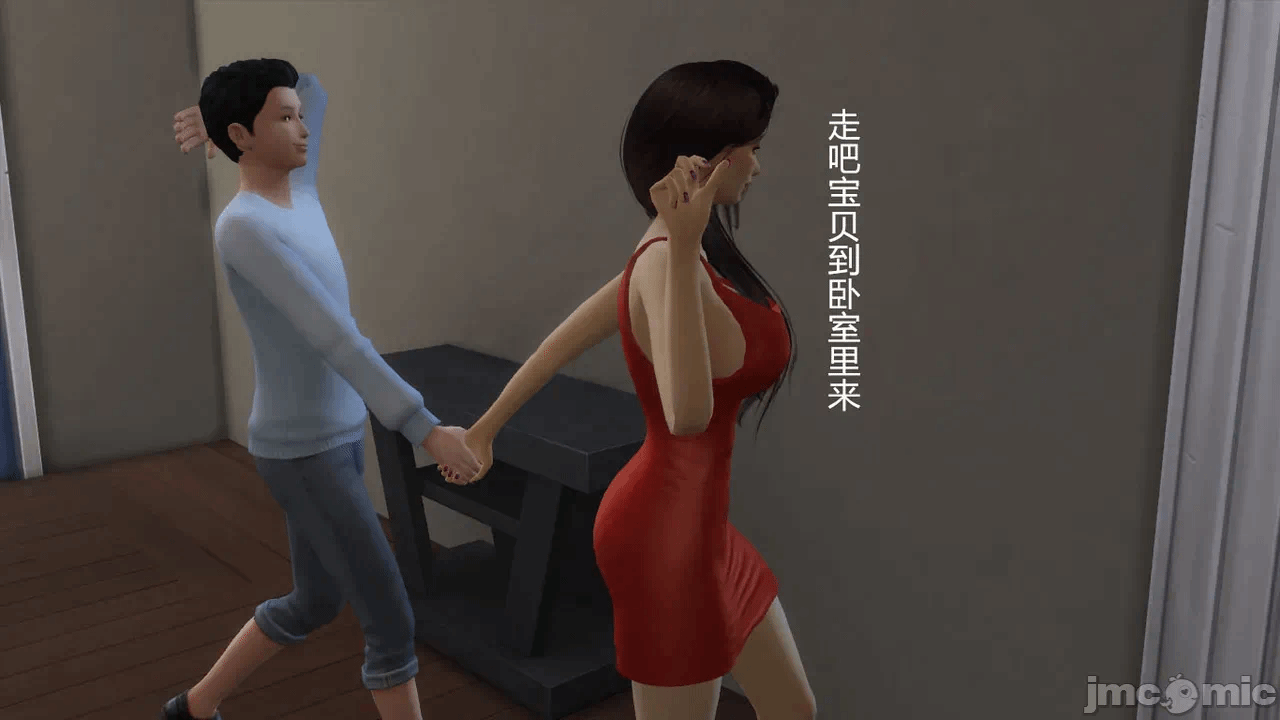 第一话 第 93 页