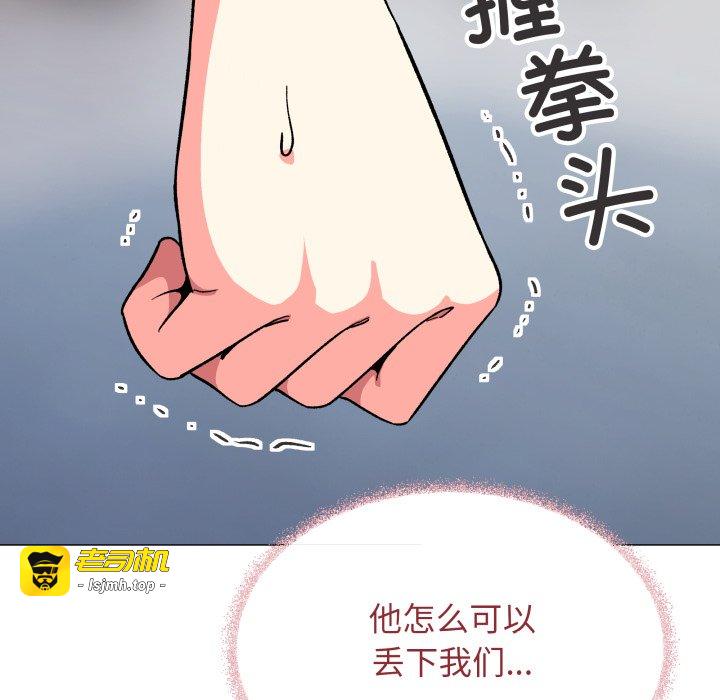 第53话 第 127 页
