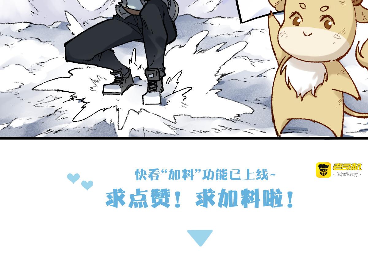 第115话 意外援军 第 183 页