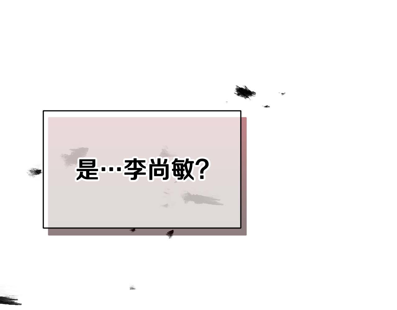 第141话 第 161 页
