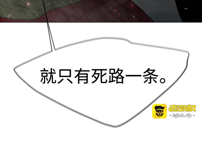 第二季 第36话 第 173 页