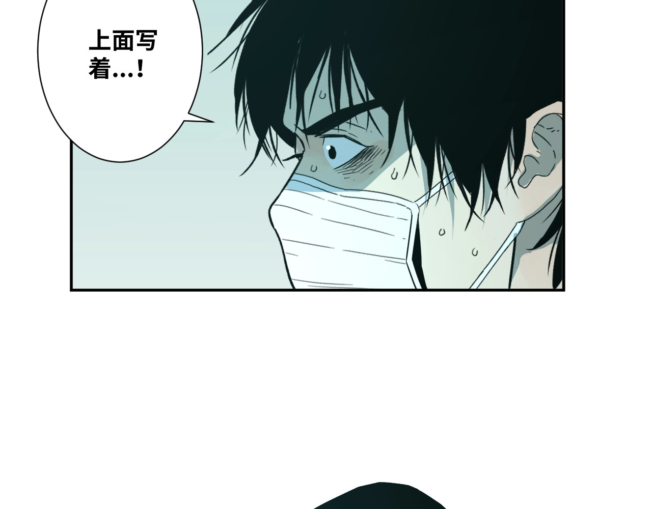 第11话  给爸爸的信！ 第 10 页