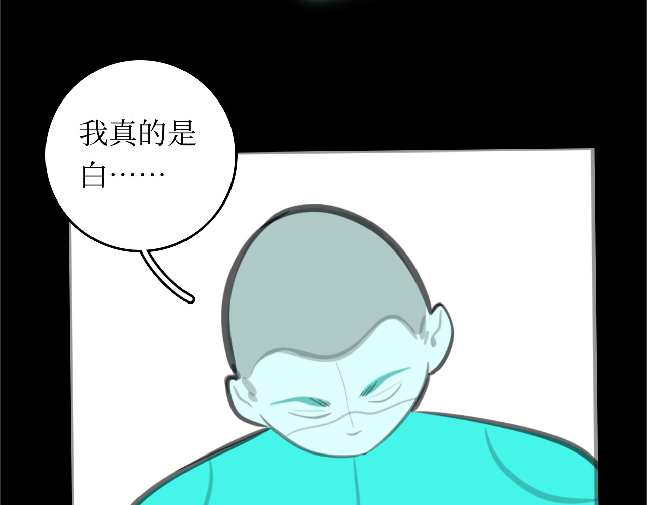 AI的秘密 第 50 页