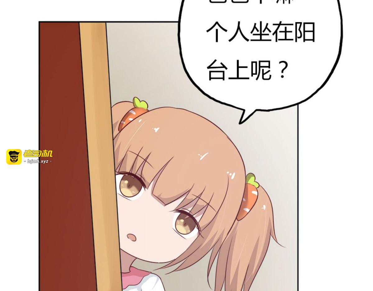 第27话 第 3 页