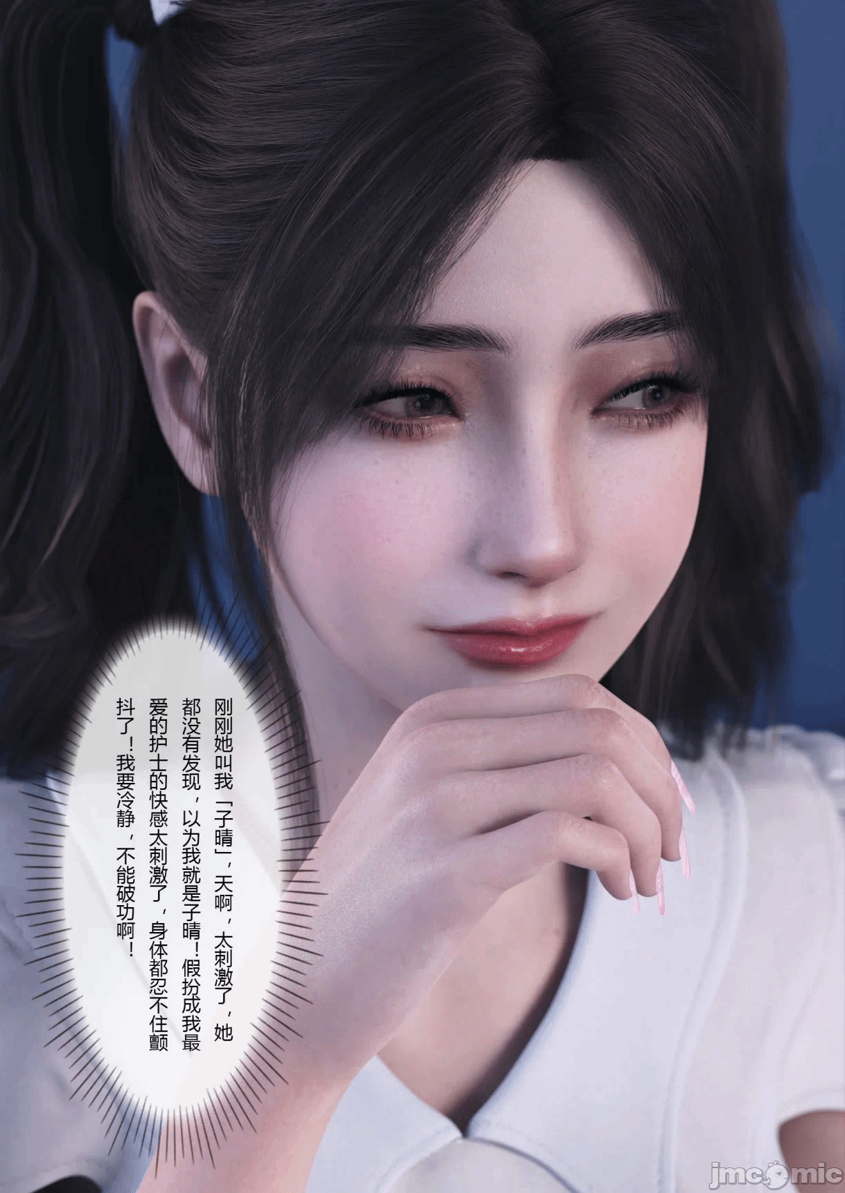 第一话 第 46 页