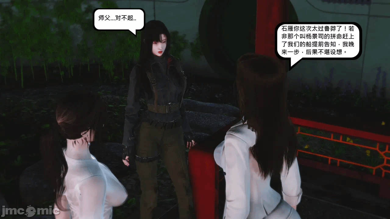 第一话 第 270 页