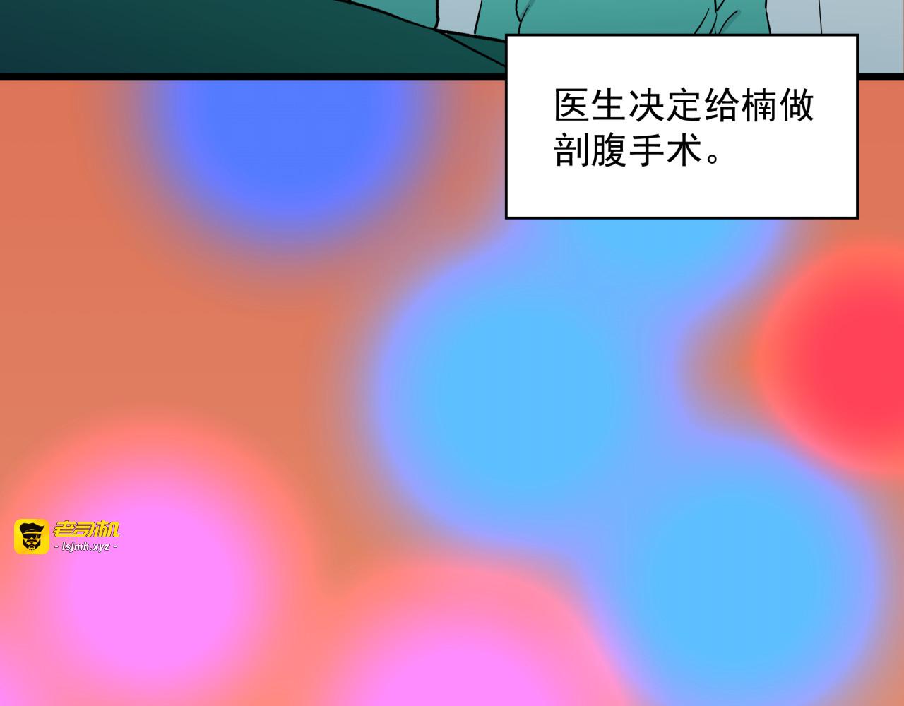 糖果屋 第 215 页