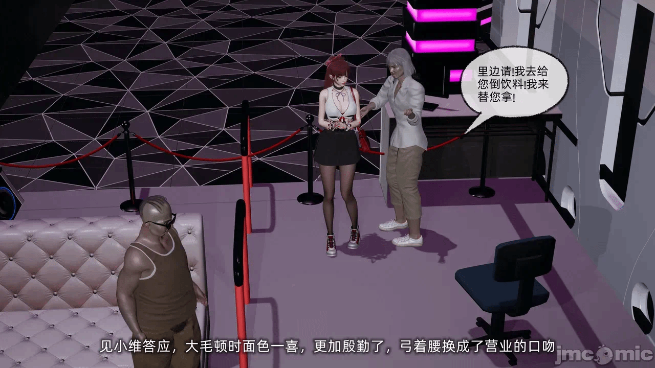 第一话 第 1872 页