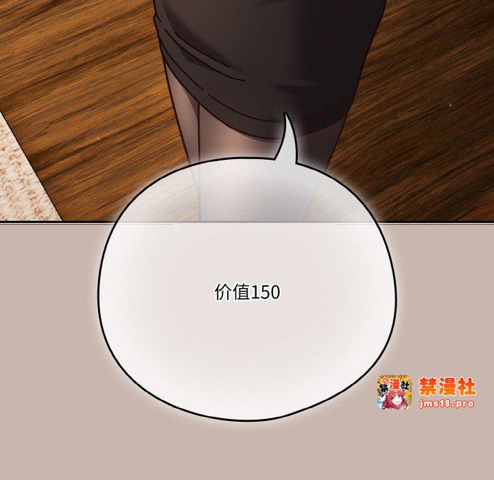 第34话 第 31 页