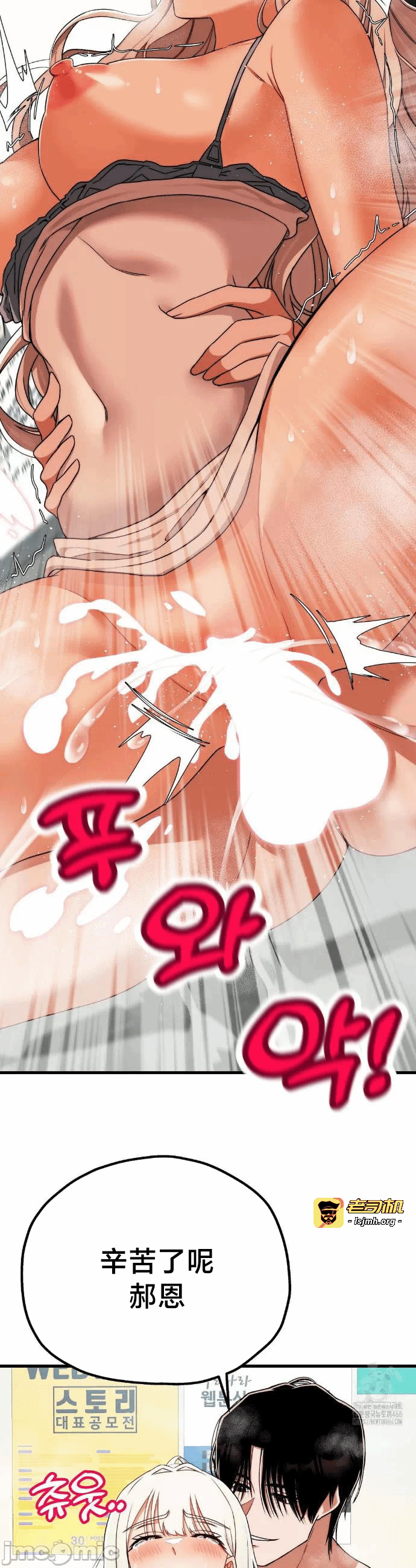 第5话5 第 33 页