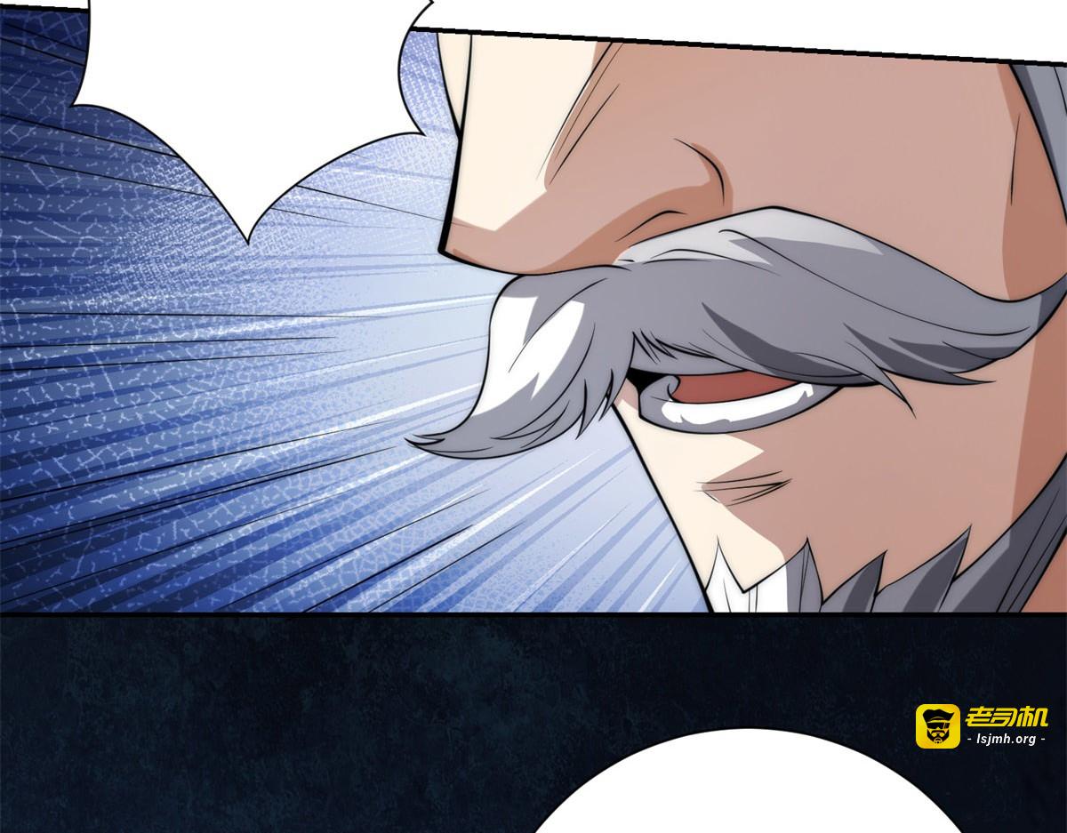 第1话 重生灵气时代 第 149 页
