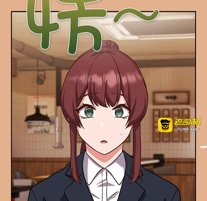 第9话 第 123 页