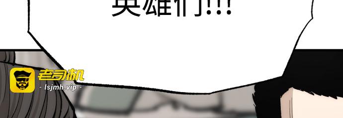 第133话 第 241 页