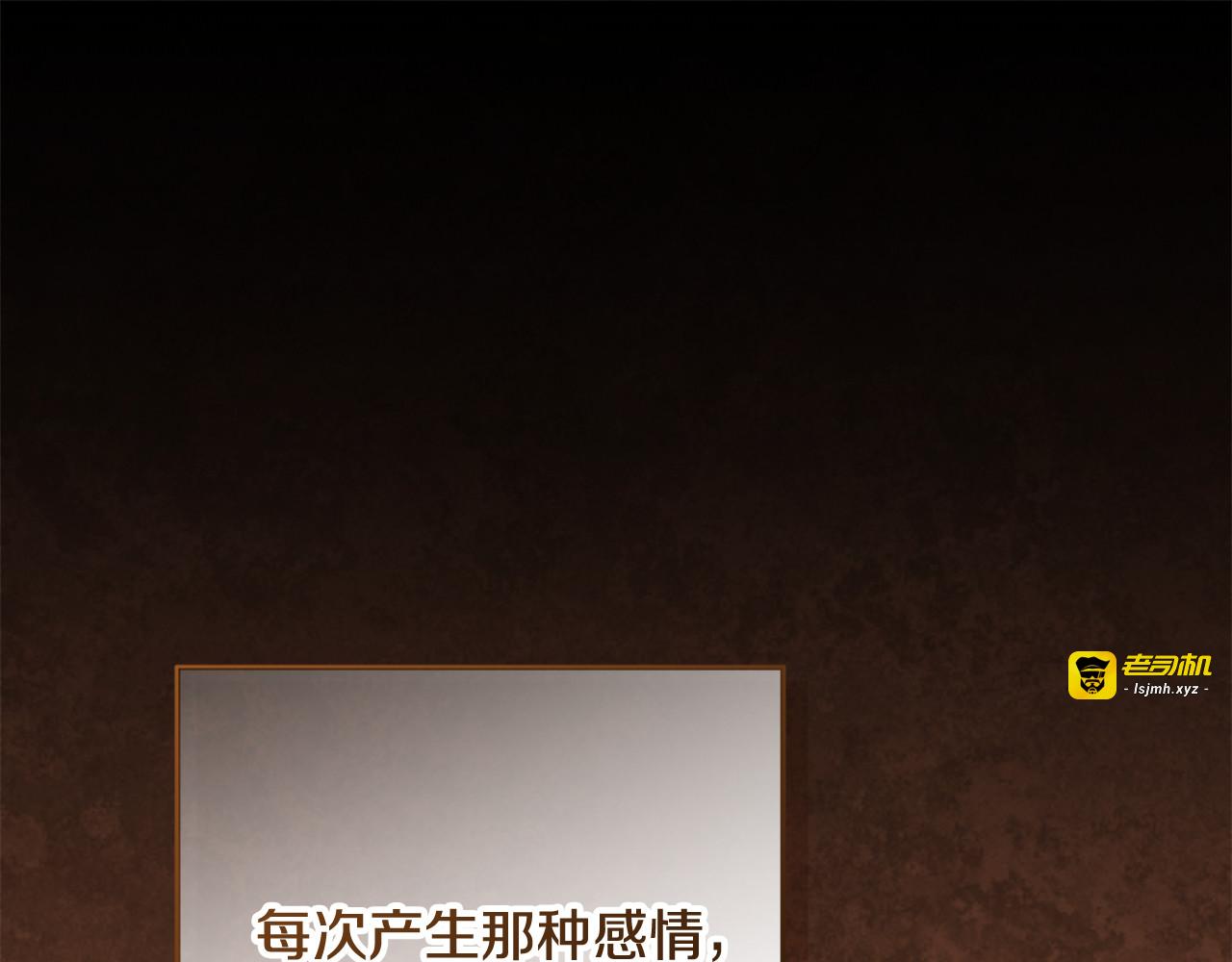 第54话 还有爸爸还有你 第 181 页