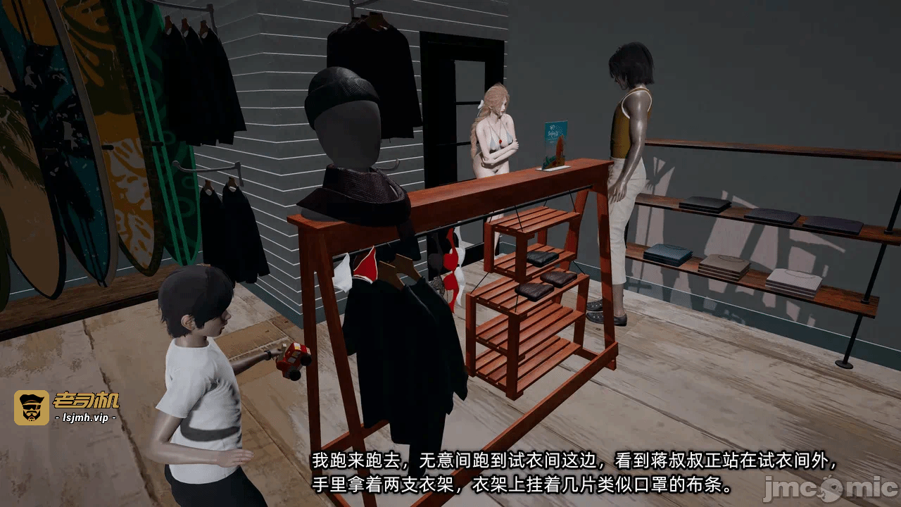第一话 第 43 页