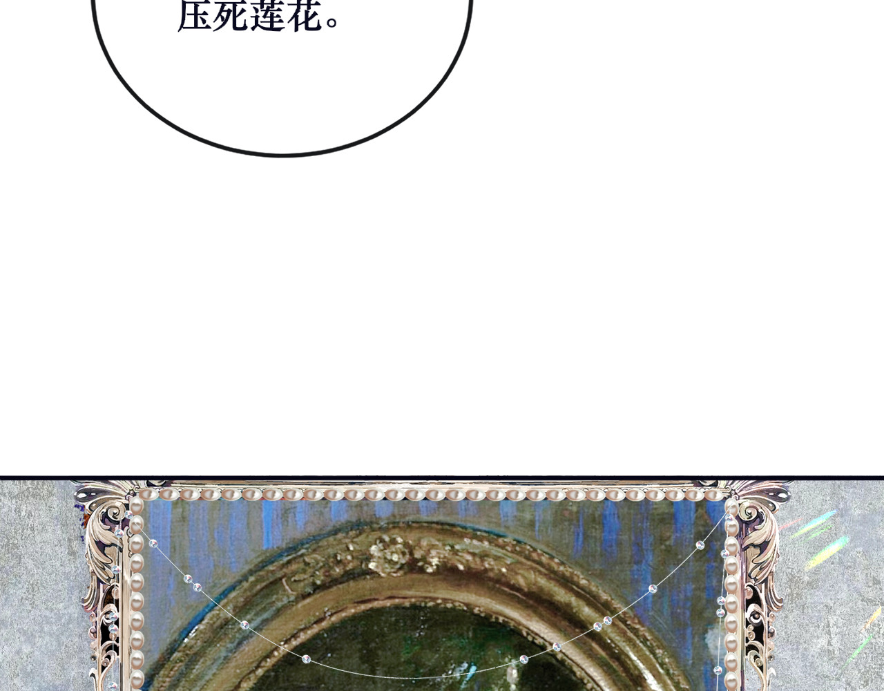 第一章 系统任务 第 35 页