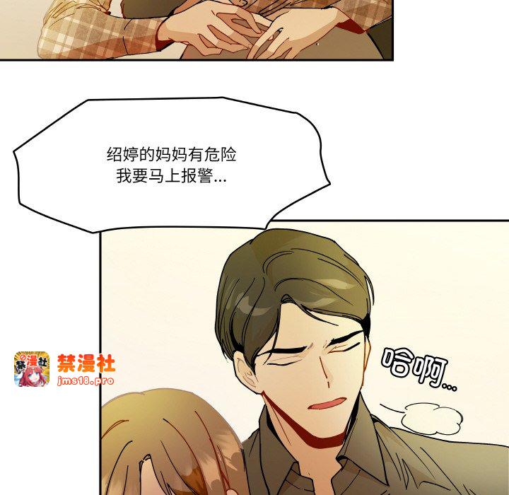 第17话 第 27 页