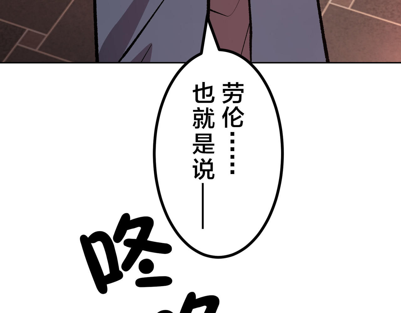 第29话 第 124 页