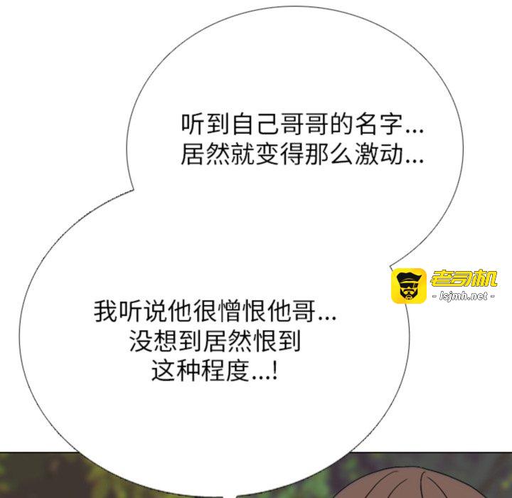 第375话 第 23 页