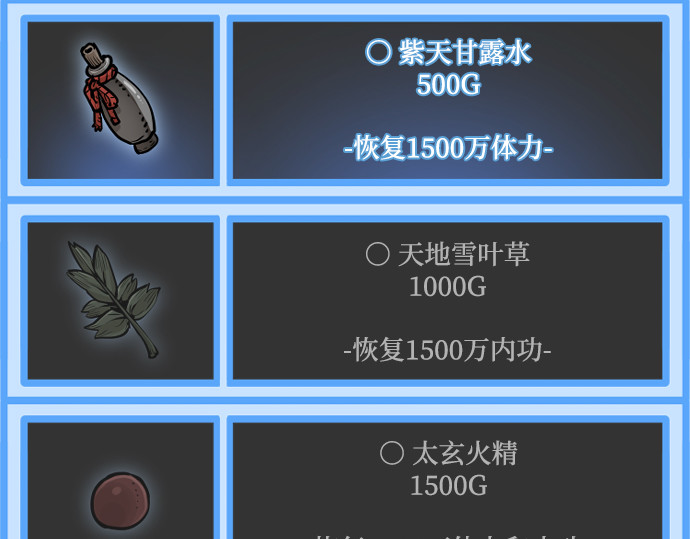 第130话 第 274 页