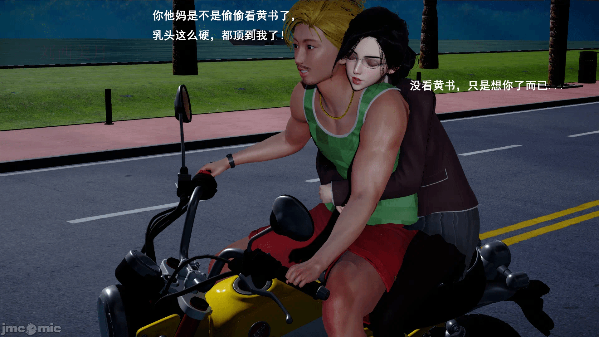 第一话 第 24 页