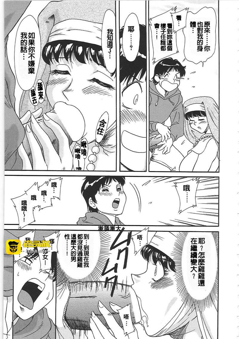 第1话 第 165 页