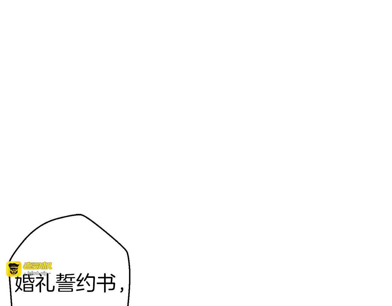第10话 我想抱着你 第 7 页