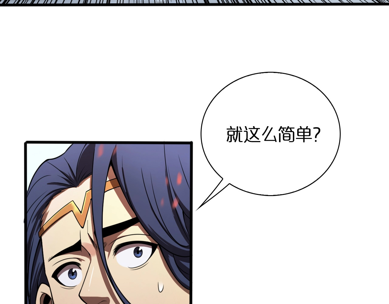 第19话 黑鱼 第 82 页