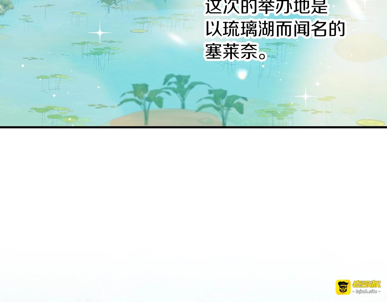 第54话 何时起，都不曾笑 第 111 页