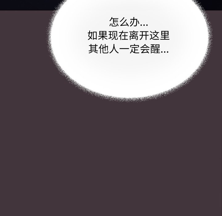 第72话 第 116 页