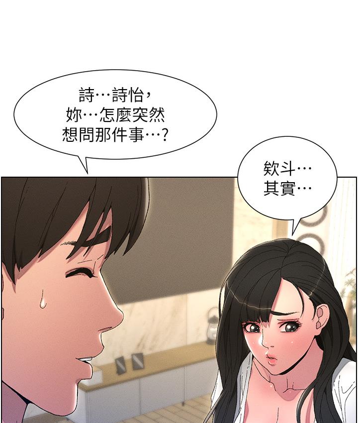 第1话 第 22 页