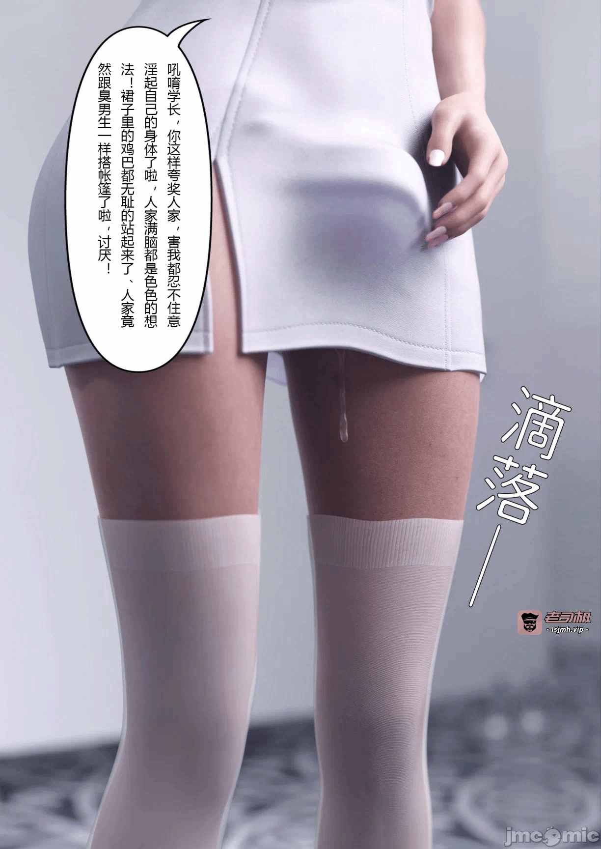 第一话 第 115 页