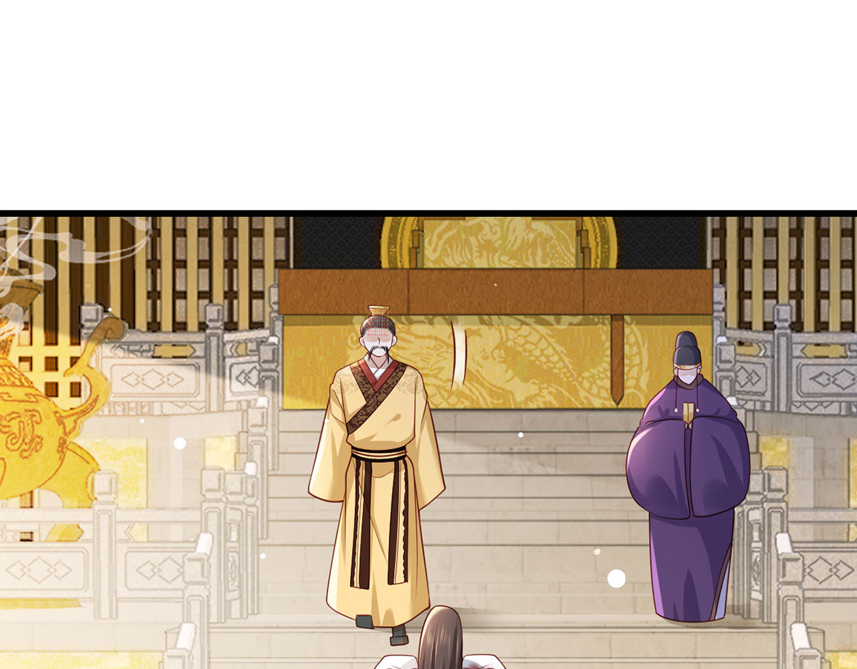 第64话 一将功成万骨枯？ 第 4 页