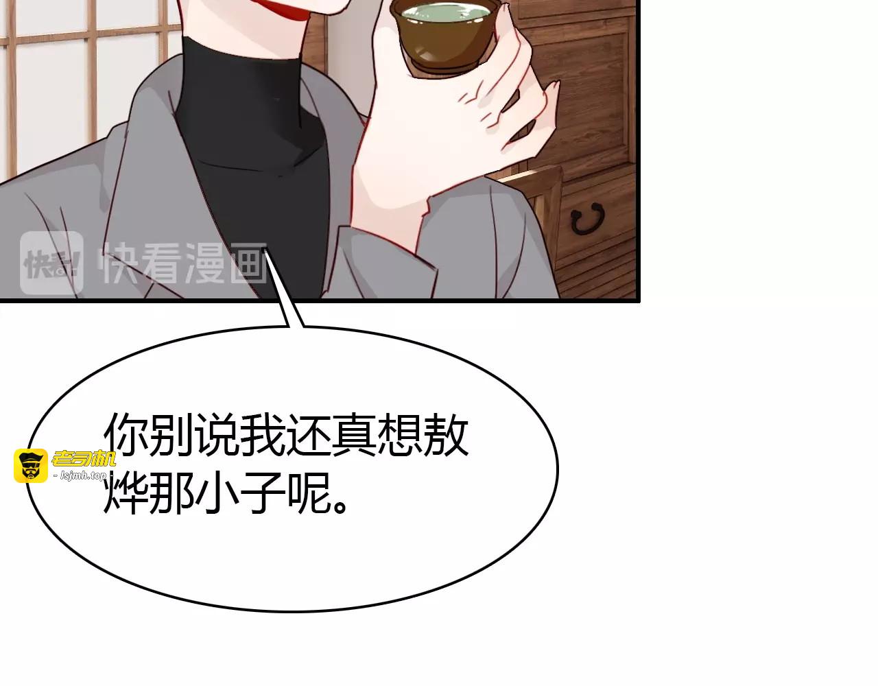 第46话  你的过往 第 43 页
