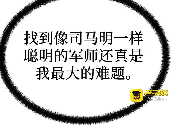 第68话 第 161 页